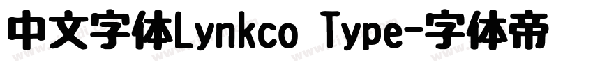 中文字体Lynkco Type字体转换